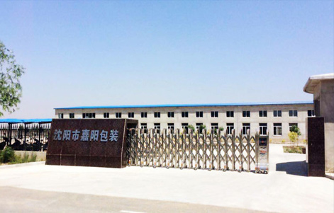 保定天威寶乾電力設(shè)備有限公司